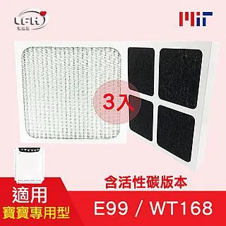 HEPA濾心(含活性碳版本)適用於3M E99/WT168等空氣清靜機 靜電濾網-1入組 歷史價格詳細信息