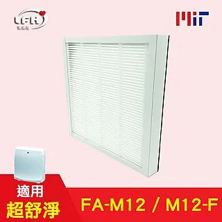 3M FA-M12空氣清淨機替換濾網(M12-F) 歷史價格詳細信息