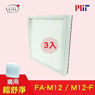 3M FA-M12空氣清淨機替換濾網(M12-F) 歷史價格詳細信息