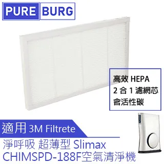3M 淨呼吸超薄型空氣清淨機(Slimax) 廠商直送 現貨 歷史價格詳細信息