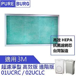 適用：3M CHIMSPD-01UCRC/01UCRC/02UCLC-1超濾淨型【Original Life】沅瑢長效可 歷史價格詳細信息