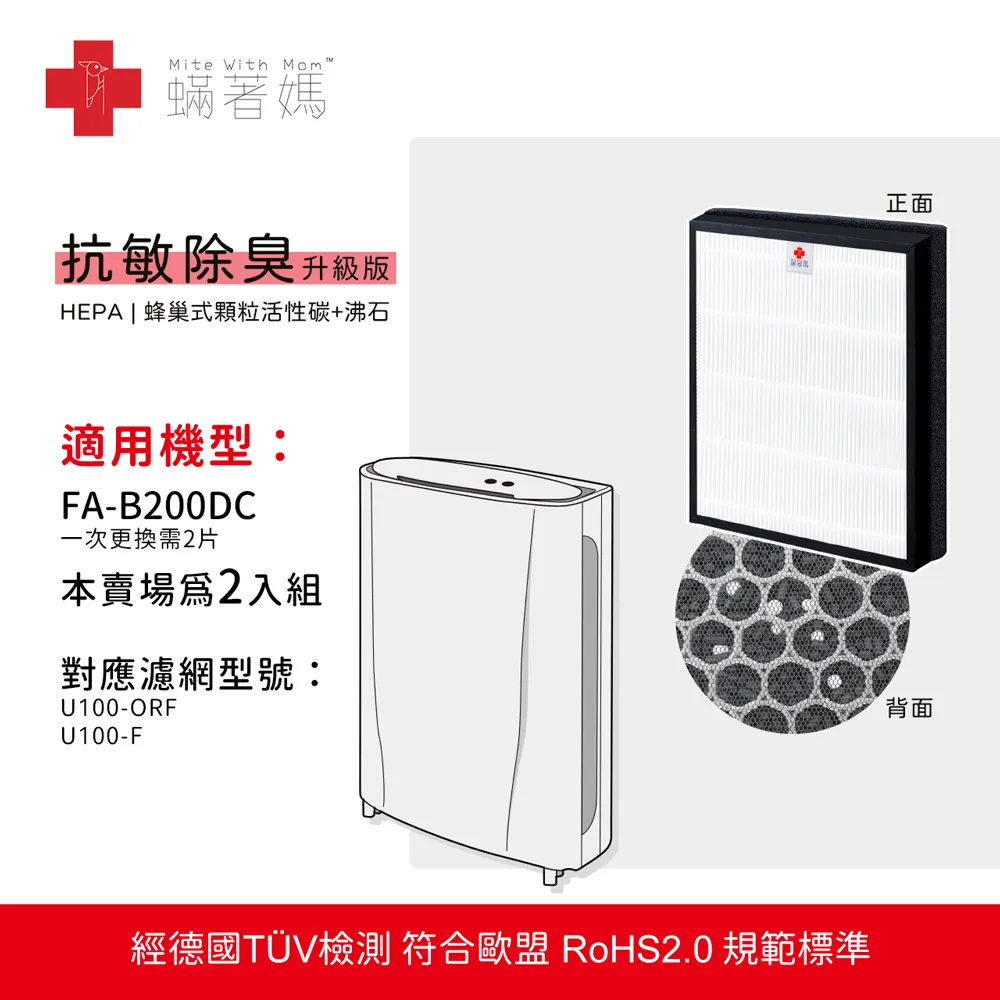 抗菌除臭顆粒  倉鼠天然鼠砂 廁所砂 歷史價格詳細信息