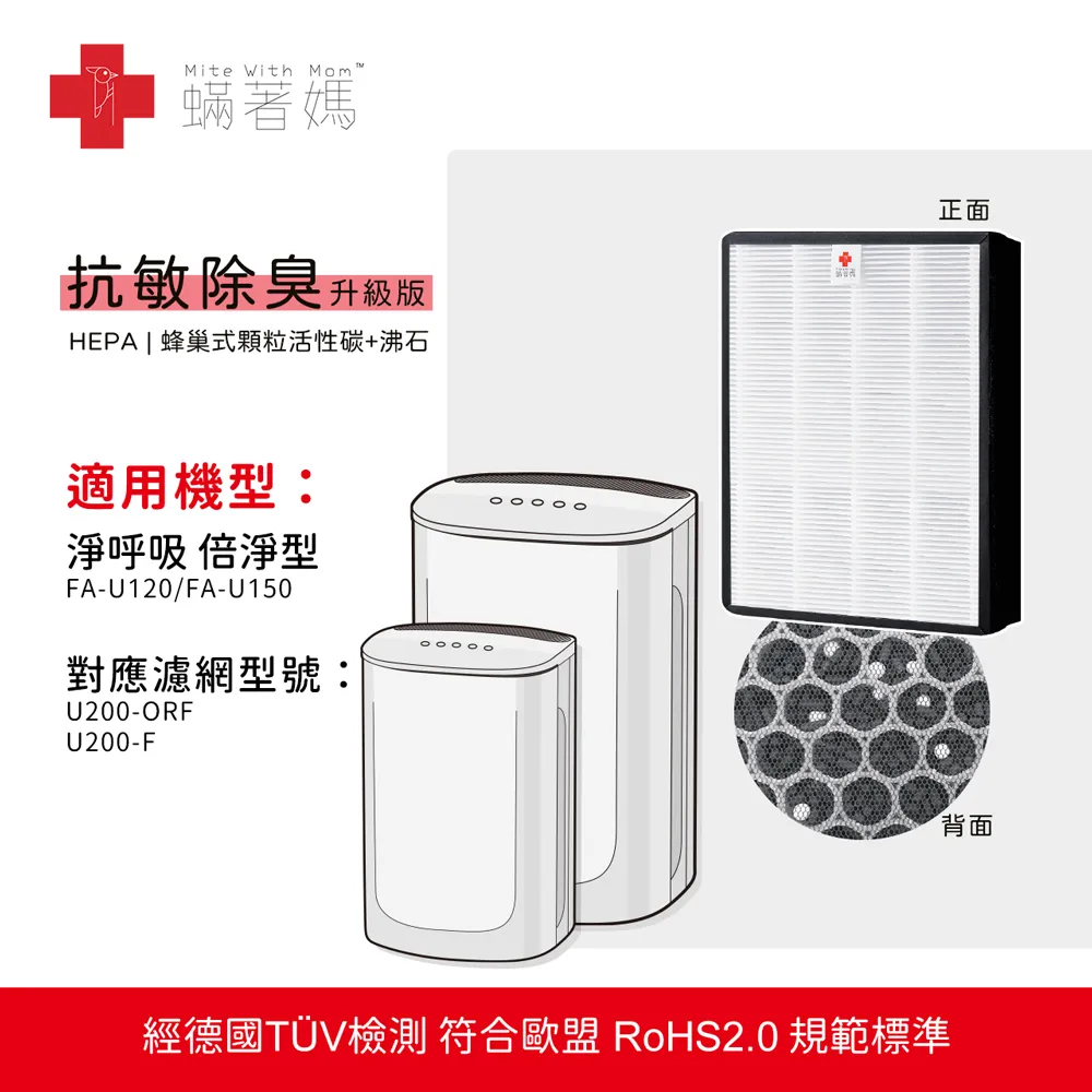 抗菌抗敏 適用 3M 淨呼吸 FD-Y160L/Y180L/Y200L 空氣清淨除濕機 同 Y200F 歷史價格詳細信息