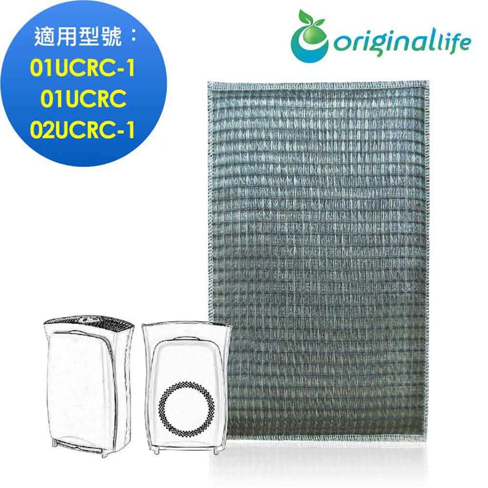 【Original Life】清淨型清淨機濾網 適用SAMPO：AL-BA09CH PICO PURE (取代活性碳) 歷史價格詳細信息