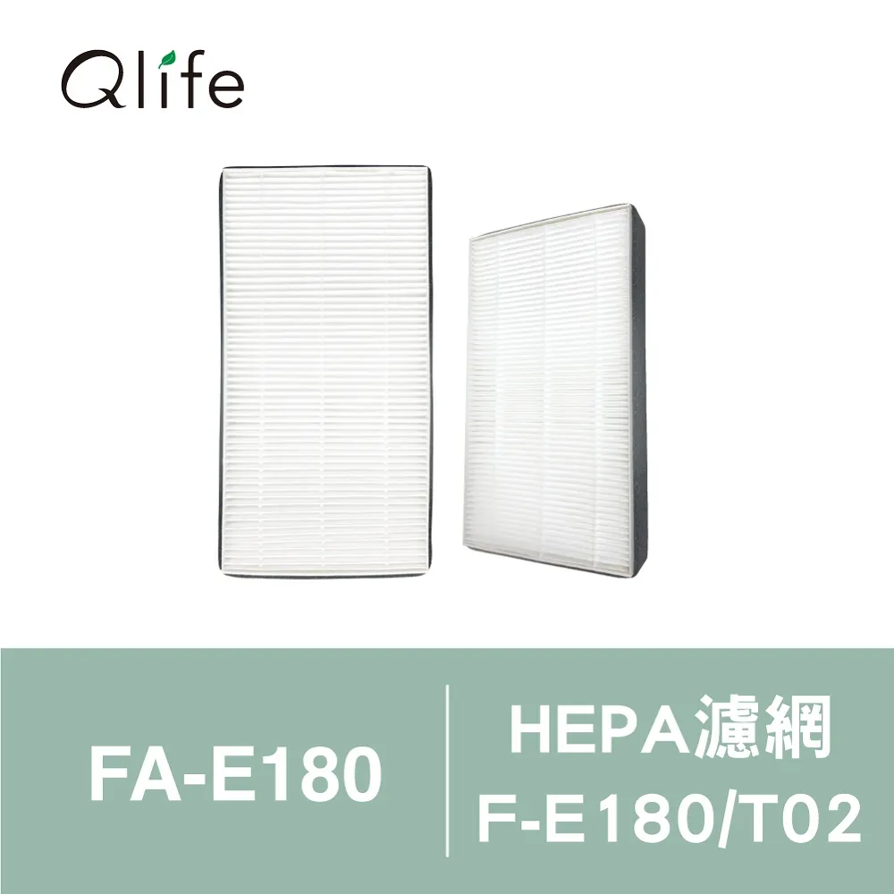 【Qlife質森活】濾網全套組！SheerAIRE席愛爾 AC-2104/2137 黑鑽砂前置濾網+HEPA濾網+除甲醛濾網 歷史價格詳細信息