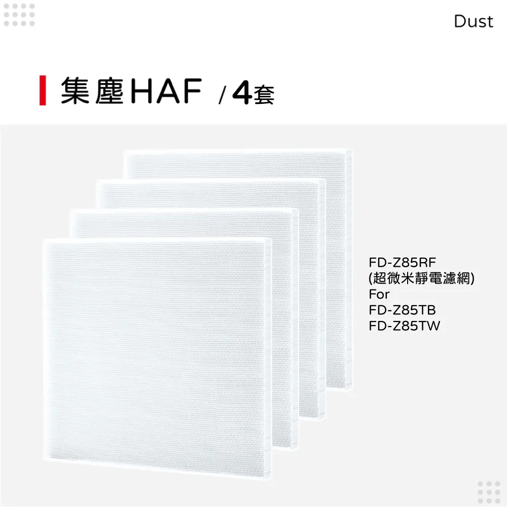 【蟎著媽】濾網4入優惠組(適用 3M FD-Y160L FD-Y180L FD-Y200L 空氣清淨機 Y200-F) 歷史價格詳細信息