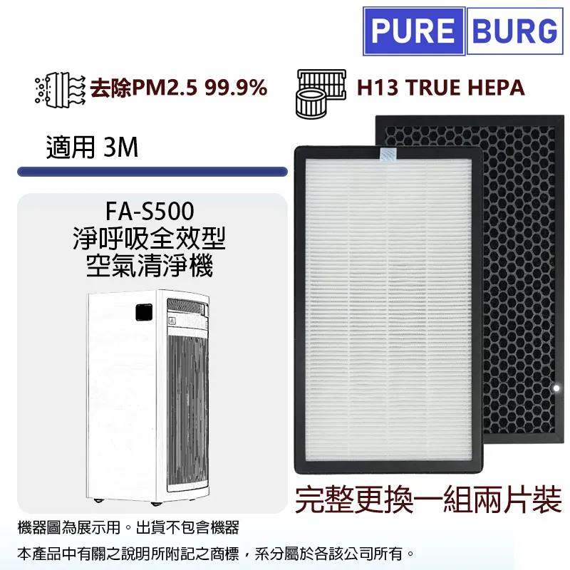 3M FA-S500淨呼吸全效型空氣清淨機-適用至32坪(內含靜電濾網2片組) 歷史價格詳細信息