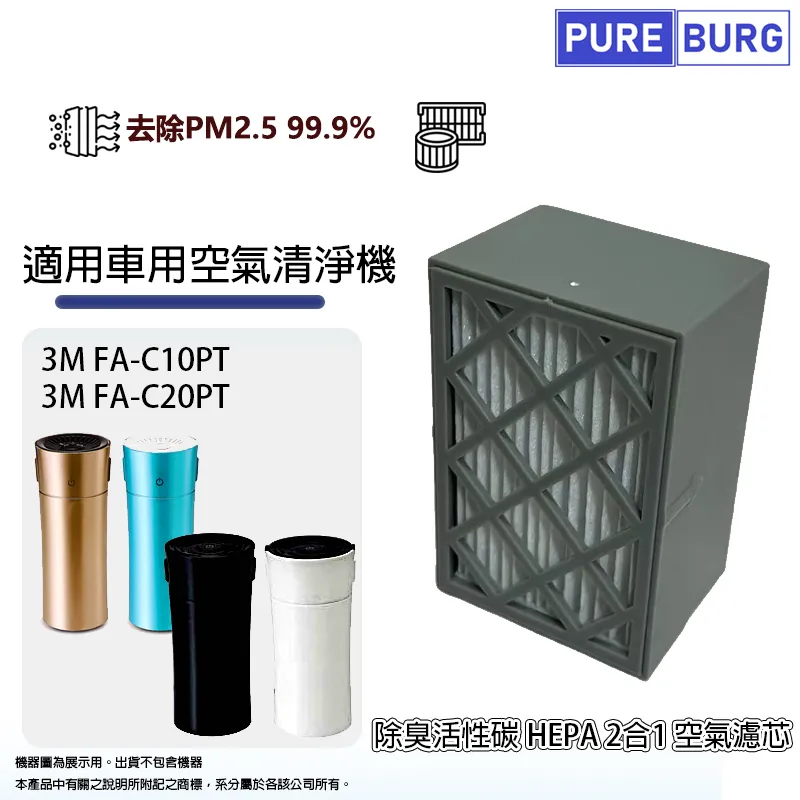 HEPA 濾網 車用 空氣清凈機  負離子 除異味 菸味 USB 溫度 濕度 套房 寵物 個人 空氣淨化 歷史價格詳細信息