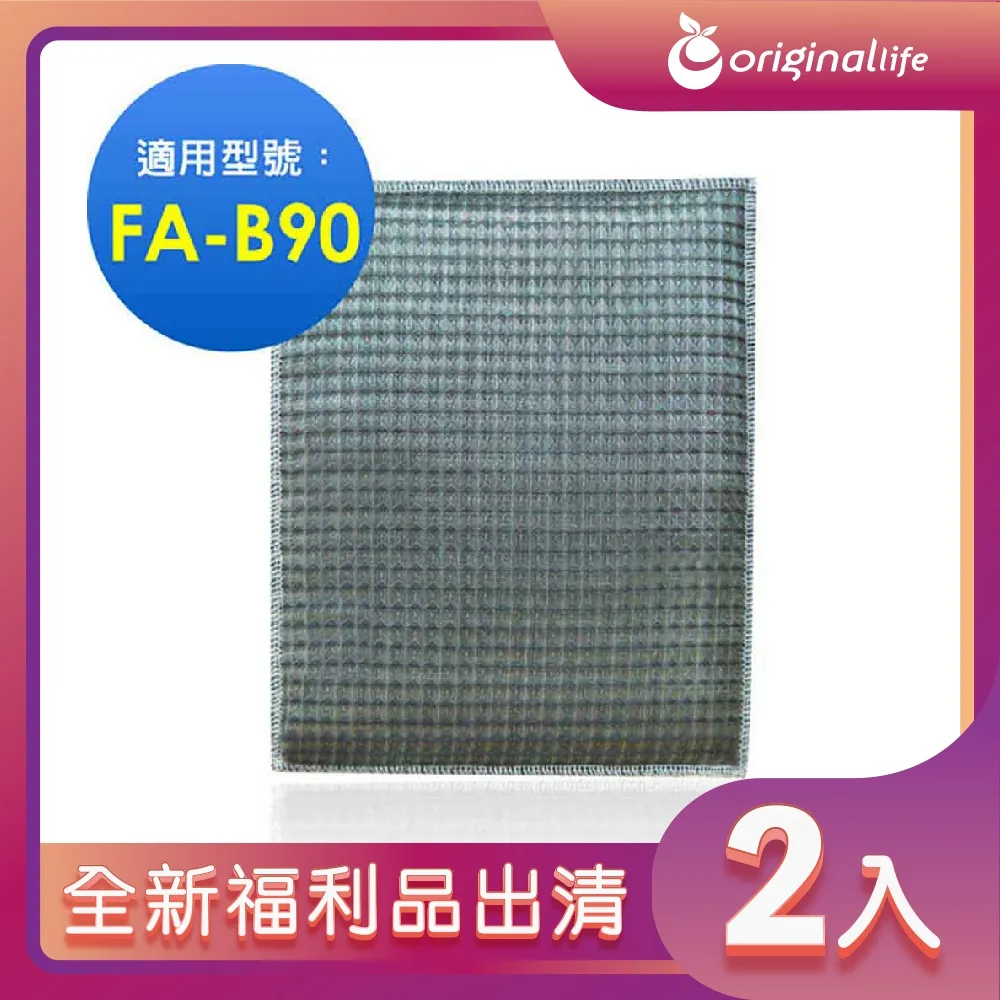 【Original Life 沅瑢】超淨化空氣清淨機濾網 適用3M：CHIMSPD-01UCRC/02UCLC-1超濾淨型高效版 歷史價格詳細信息