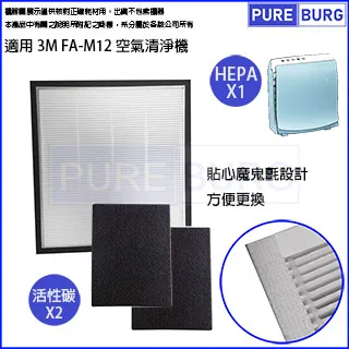 3M FA-M12空氣清淨機替換濾網(M12-F) 歷史價格詳細信息