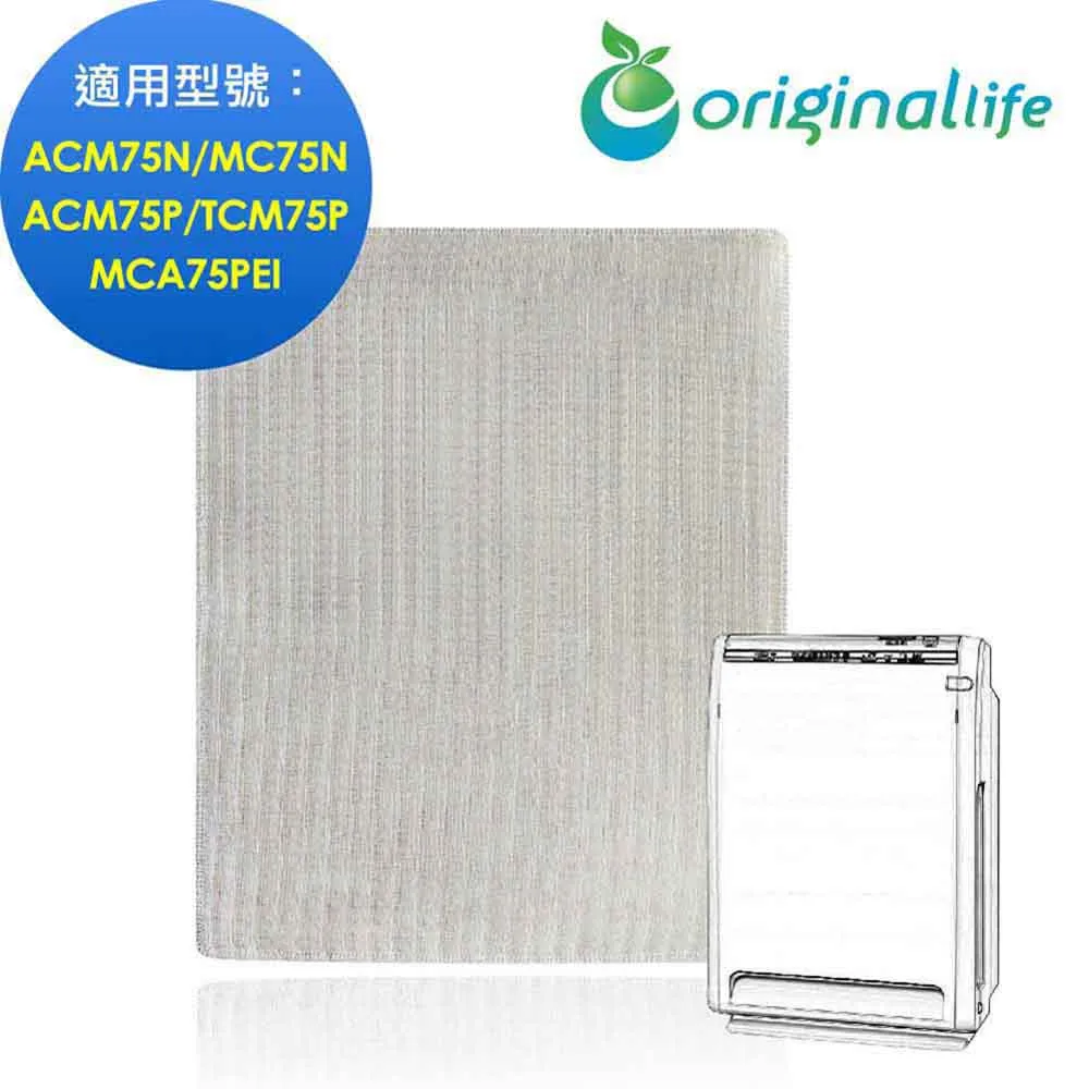 適用大金：ACM75N/MC75N/ACM75P/MC75P/MCA75PE1【Original Life】清淨機濾網 歷史價格詳細信息