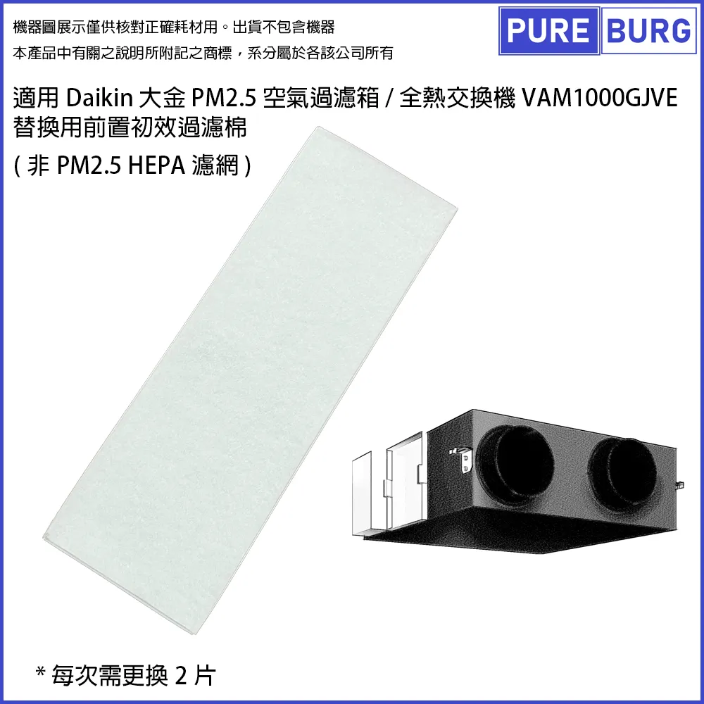 初效空氣過濾棉空調防塵噴漆烤房進風口棉風機工業頂棉魚缸過濾棉^特價特賣 歷史價格詳細信息