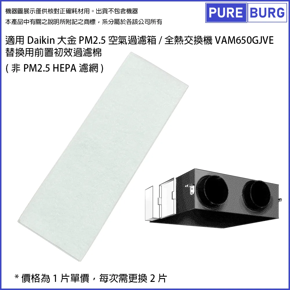 初效空氣過濾棉空調防塵噴漆烤房進風口棉風機工業頂棉魚缸過濾棉^特價特賣 歷史價格詳細信息