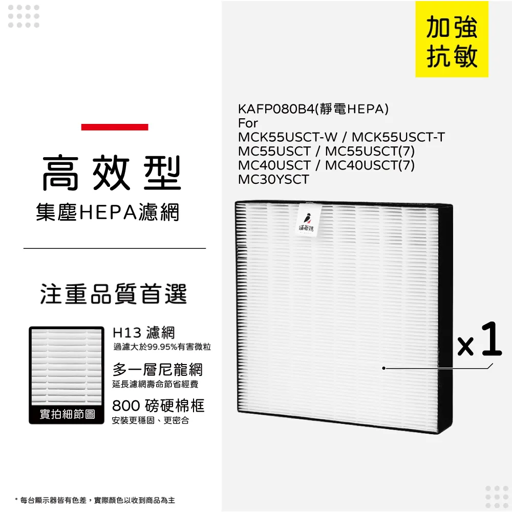 蟎著媽 HEPA+方格脫臭濾網/一套(適用 國際牌 空氣清淨機 F-PXM35W F-PXF35W F-ZXMP35W F-ZXFD35) 歷史價格詳細信息
