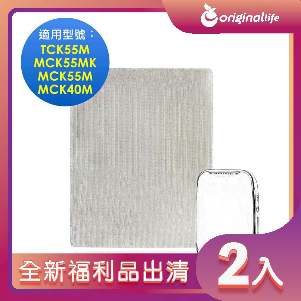 適用大金：MCK70M、MCK70N、MCK70P、MCK70R、MCK70S 超淨化空氣清淨機濾網 歷史價格詳細信息