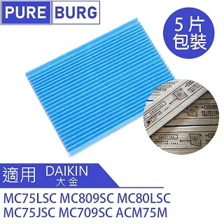 DAIKIN 大金褶皺過濾網 【五福居旅】MC75LSC MC809SC MC80LSC MC75JSC(副廠) 歷史價格詳細信息