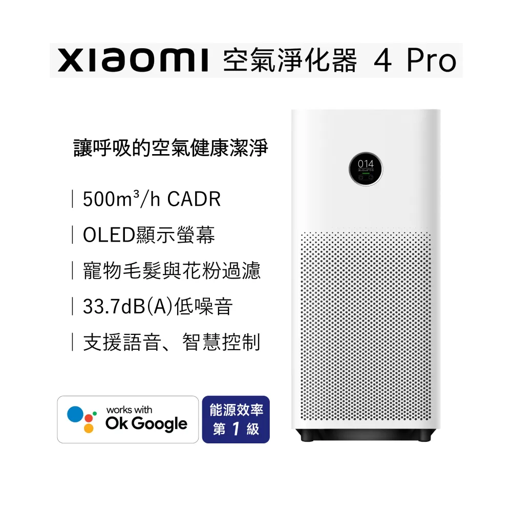 Xiaomi小米 空氣淨化器 4 Lite 歷史價格詳細信息