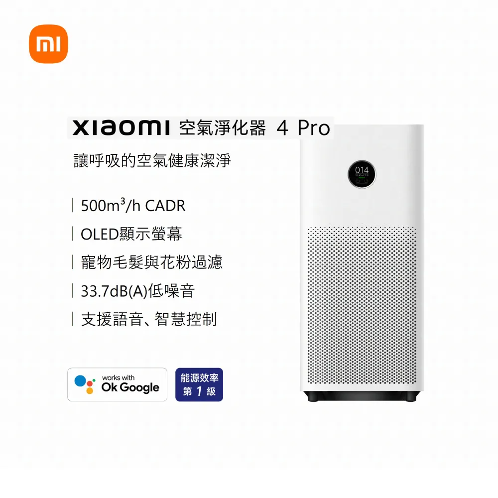 Xiaomi 空氣循環淨化器 濾芯【小米官方旗艦店】 歷史價格詳細信息