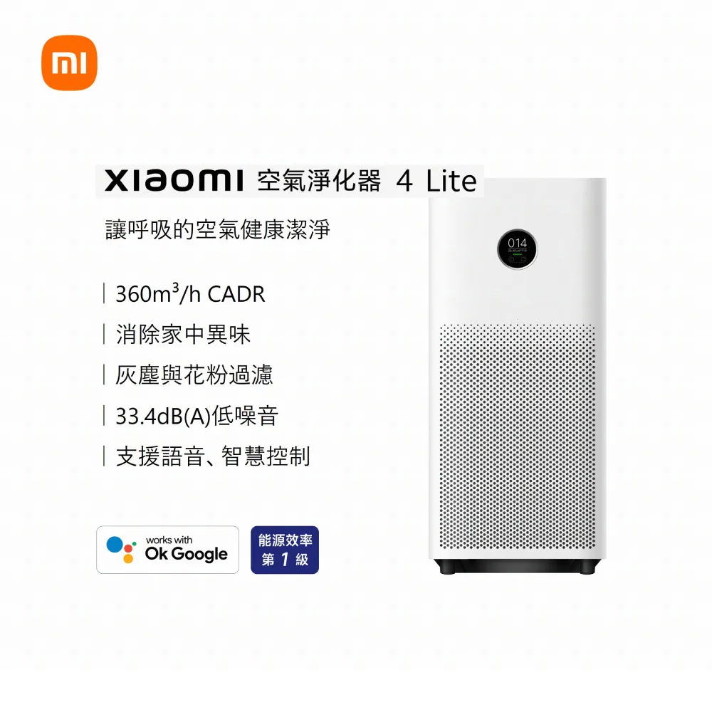 Xiaomi 空氣循環淨化器 濾芯【小米官方旗艦店】 歷史價格詳細信息