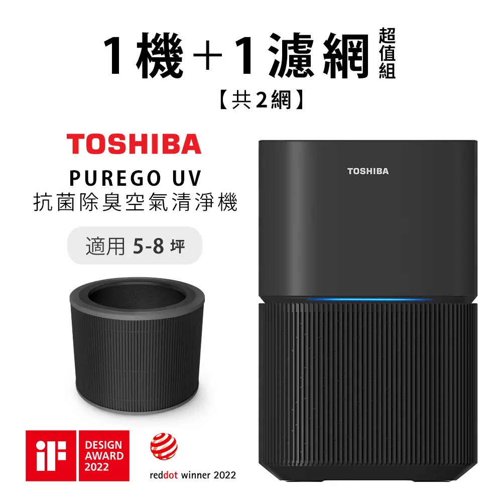 適用 Toshiba 東芝 Purego CAF-A450TW CAF-A400TW 抗敏空氣清淨機 HEPA活性碳濾網芯 歷史價格詳細信息