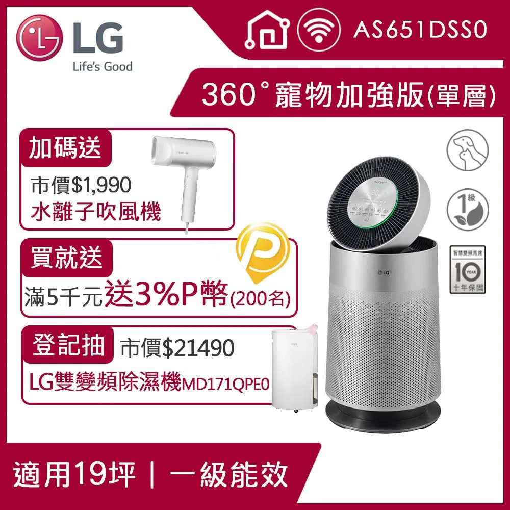 【加倍淨】寵物專用 沸石顆粒活性碳 高效淨味濾網 適用 HPA-5150 5250 5350 WTW HRFSP1 歷史價格詳細信息