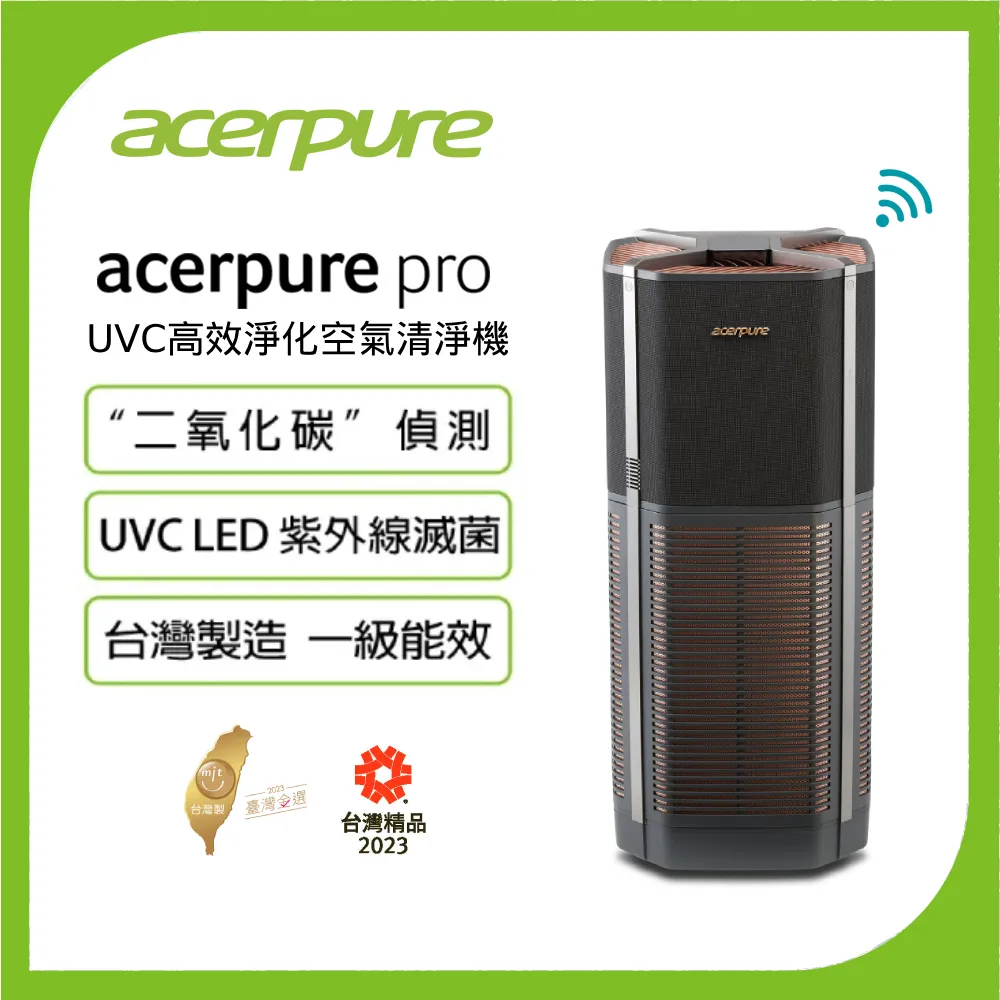 【Acerpure】Acerpure Pro Classic 高效淨化空氣清淨機 AP352-10W 限時優惠二入組 歷史價格詳細信息