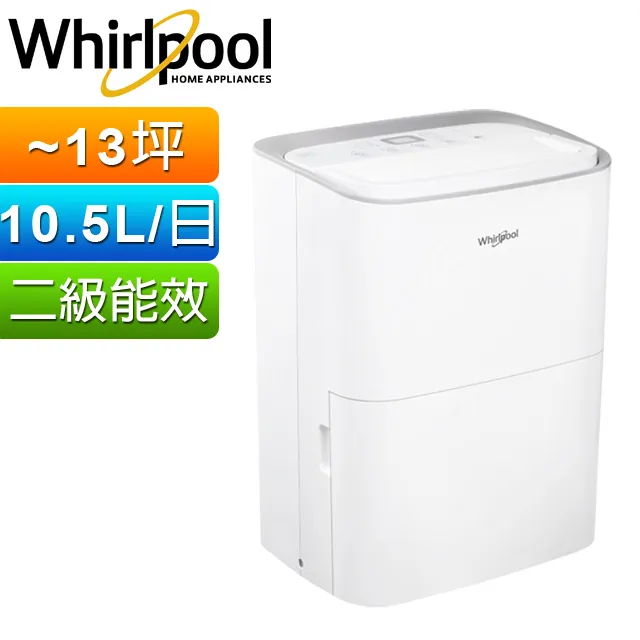 Whirlpool惠而浦 10L第六感智能除濕機 WDEE10TW 歷史價格詳細信息