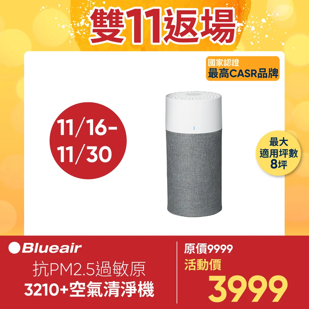 空7.5升開門紅產品大容量多功能智能全自動家用電器 歷史價格詳細信息