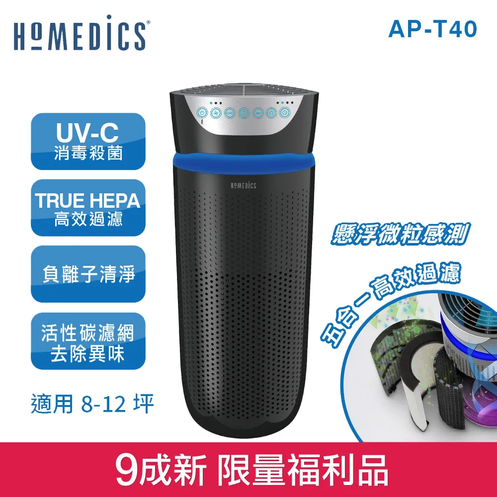 美國 HOMEDICS 家醫 SPA足浴機/泡腳機 FB-50E-TW 歷史價格詳細信息