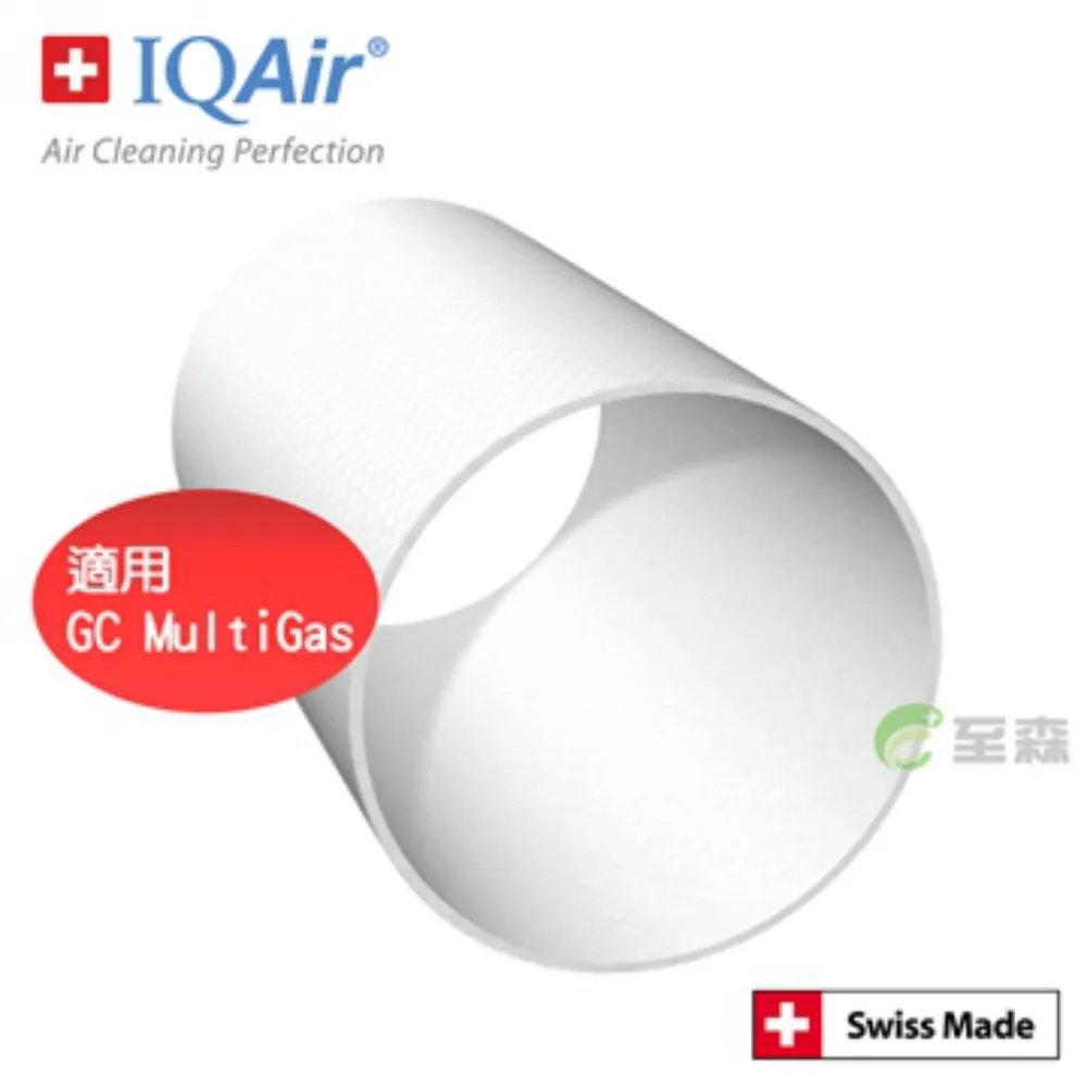 瑞士IQAir-HyperHEPA濾網 歷史價格詳細信息