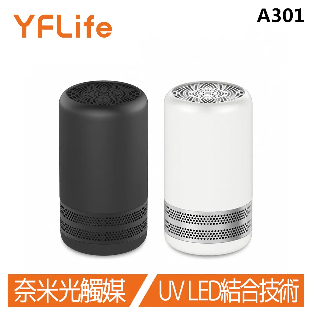 YFLife ALL NEW AIR3 空氣淨化器 (A301) 光觸媒空氣淨化器 歷史價格詳細信息