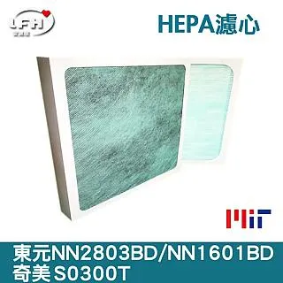 [LFH] HEPA濾心 顆粒活性碳濾網 適用SHARP夏普FU-G50T FU-GM50T FU-H50 FU-J50 歷史價格詳細信息