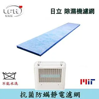 日立除濕機用風扇馬達 2NA12996-S 110V 3.2W 2uF/250V 適用：RD-12CG -【便利網】 歷史價格詳細信息