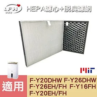 [LFH] HEPA濾心 顆粒活性碳濾網 適用SHARP夏普FU-G50T FU-GM50T FU-H50 FU-J50 歷史價格詳細信息