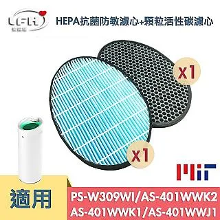 【HEPA抗菌防敏濾心+4片活性碳前置濾網】濾網組 適用Honeywell HPA-100APTW/Hrfr1 空氣清淨機 歷史價格詳細信息