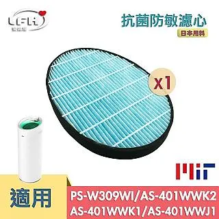 【HEPA抗菌防敏濾心+4片活性碳前置濾網】濾網組 適用Honeywell HPA-100APTW/Hrfr1 空氣清淨機 歷史價格詳細信息