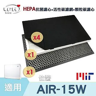 適用佳醫：AIR-15W 兩入【Original Life】長效可水洗 超淨化空氣清淨濾網 歷史價格詳細信息