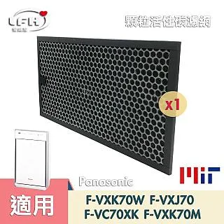國際牌 F-VXK70W 清淨機專用原廠濾網 F-ZXFD70W F-ZXKP70W F-ZXKE70W 歷史價格詳細信息