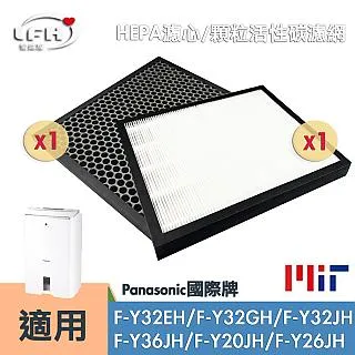 適用：Panasonic F-Y20JH【Original Life】沅瑢長效可水洗 空氣清淨機濾網 客製化商品 歷史價格詳細信息