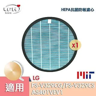 【HEPA抗菌防敏濾心+4片活性碳前置濾網】濾網組 適用Honeywell HPA-100APTW/Hrfr1 空氣清淨機 歷史價格詳細信息