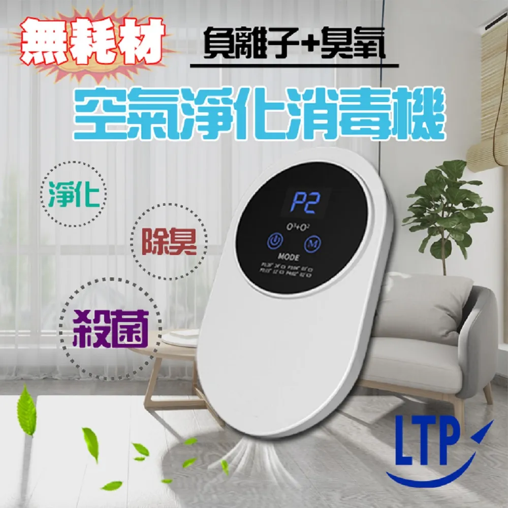 LTP 雙燈管 可定時五色溫 桌燈 閱讀LED檯燈 歷史價格詳細信息