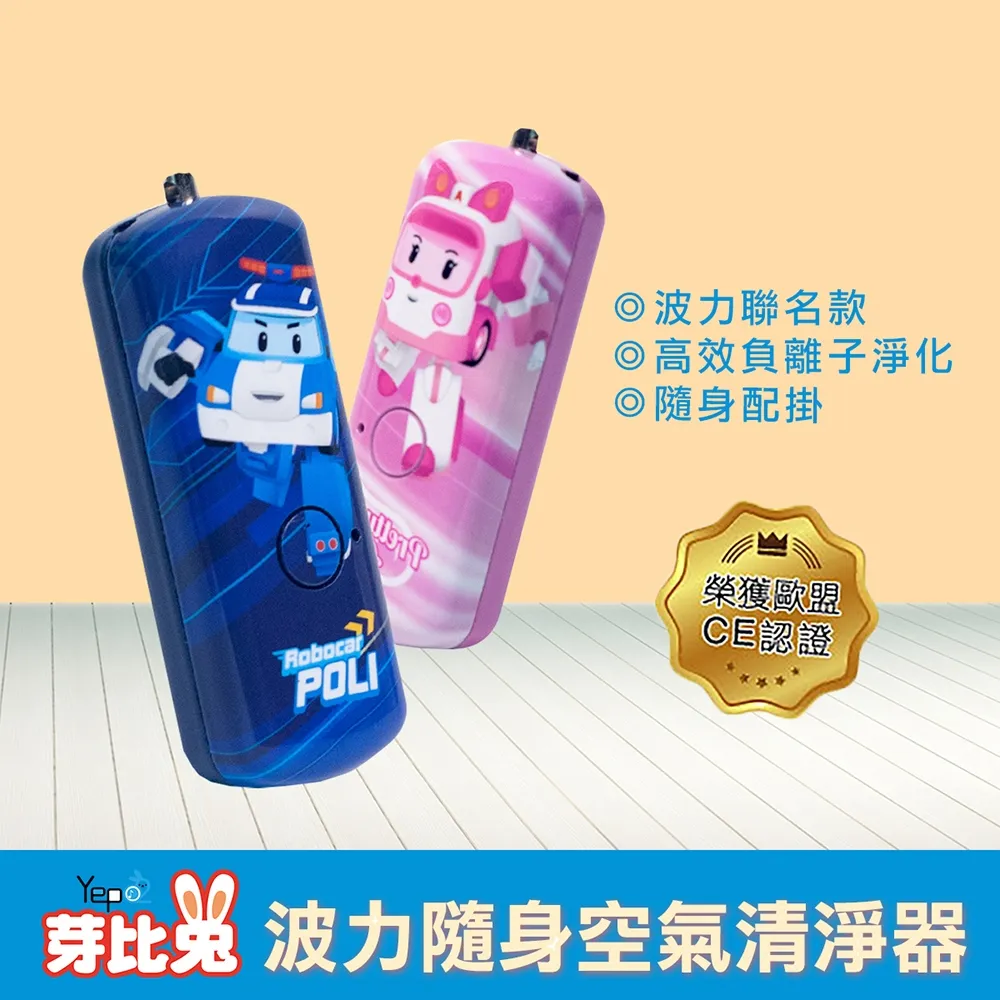 芽比兔換幻動物故事燈【HY4506】 歷史價格詳細信息