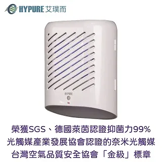 艾璞而HYPURE 車用光觸媒空氣清淨機PURE-01H 歷史價格詳細信息