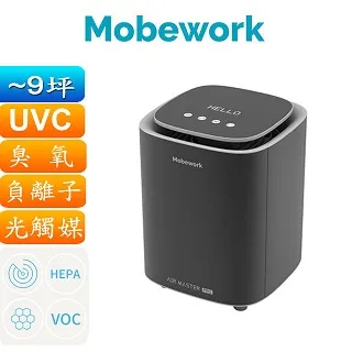 Mobework UV殺菌筆(黑) 歷史價格詳細信息
