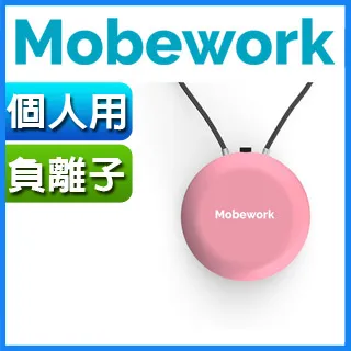 Mobework UV殺菌筆(黑) 歷史價格詳細信息
