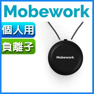 Mobework UV殺菌筆(黑) 歷史價格詳細信息