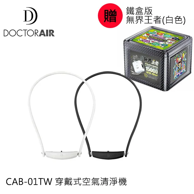 DOCTOR AIR 隨身輕巧按摩槍REG04(藍) 歷史價格詳細信息