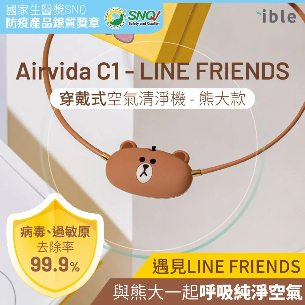 LINE Friends 軟式珪藻土杯墊 外太空 珪藻土 熊大 (2入/組)(10*10*0.5cm)【收納王妃】 歷史價格詳細信息