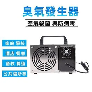 臭氧發生器配件  變壓器300w 歷史價格詳細信息