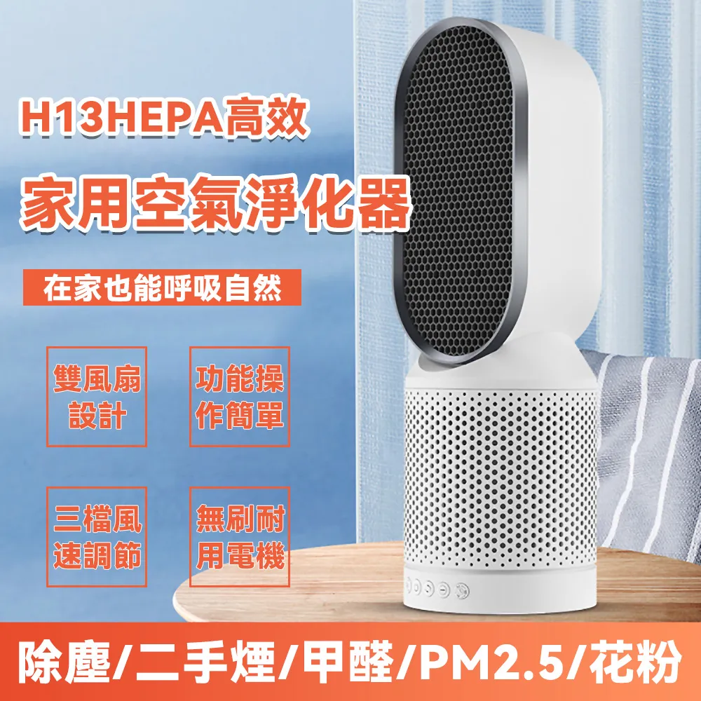 空氣淨化器Y8 溫濕度版 負離子USB 家用車用空氣清淨機 負離子空氣清淨機 除異味清淨 除異味煙味PM2.5 歷史價格詳細信息